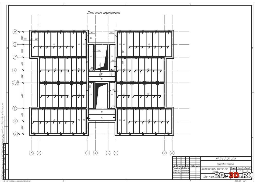План перекрытий чертеж железобетонные плиты
