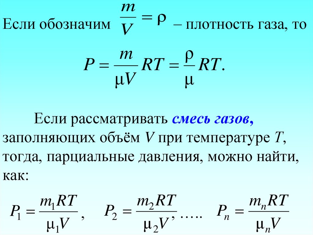 Как узнать плотность картинки