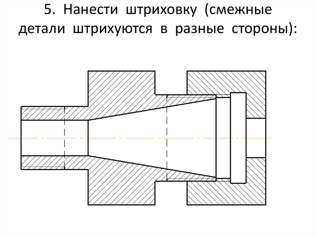 Как правильно делать штриховку на чертеже