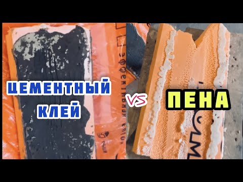 Чем клеить обои на пеноплекс