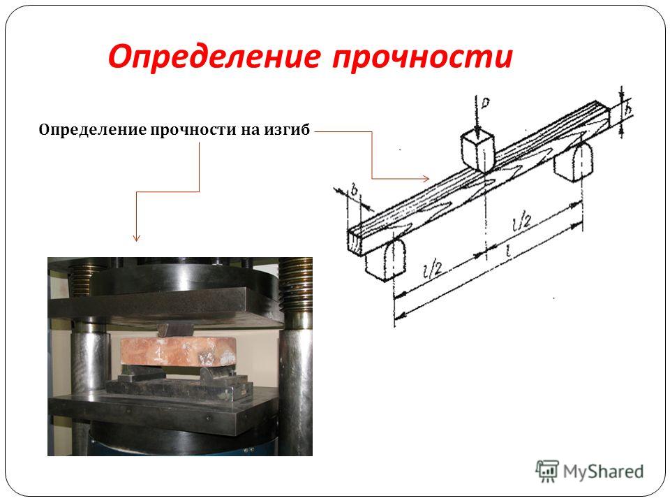 Прибор для испытания образцов цемента на изгиб