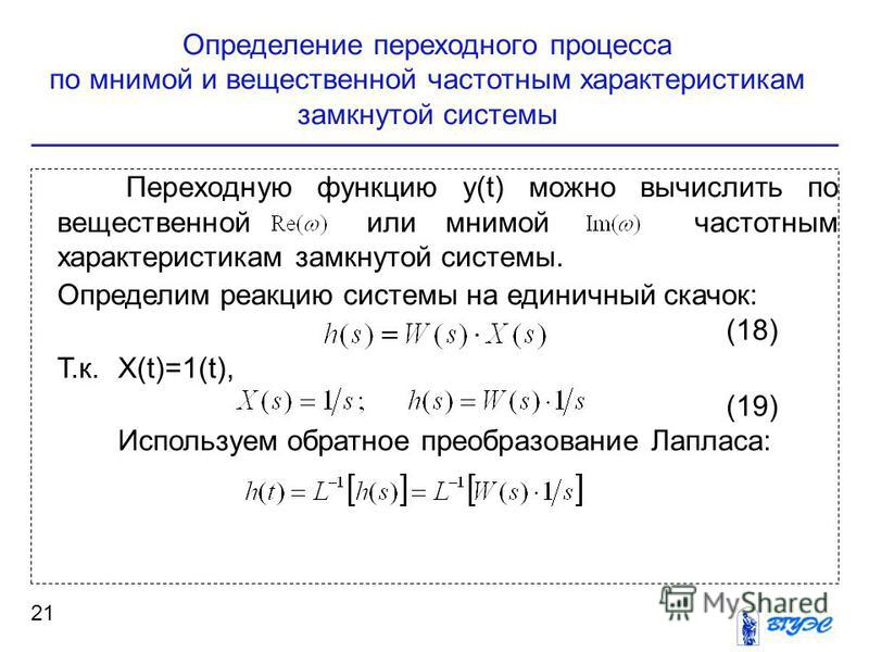 Назовите связи для которых заранее известна точка приложения реакции но не ее направление