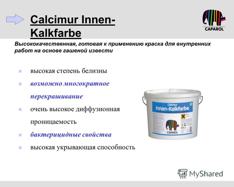 Расход краски делюкс. Расход водно-дисперсионной краски на 1м2 для внутренних работ. Краска водоэмульсионная для внутренних работ расход. Расход водоэмульсионной краски на 1м2 для внутренних работ в 2 слоя. Расход водоэмульсионной краски на 1м2 для внутренних работ Тиккурила.