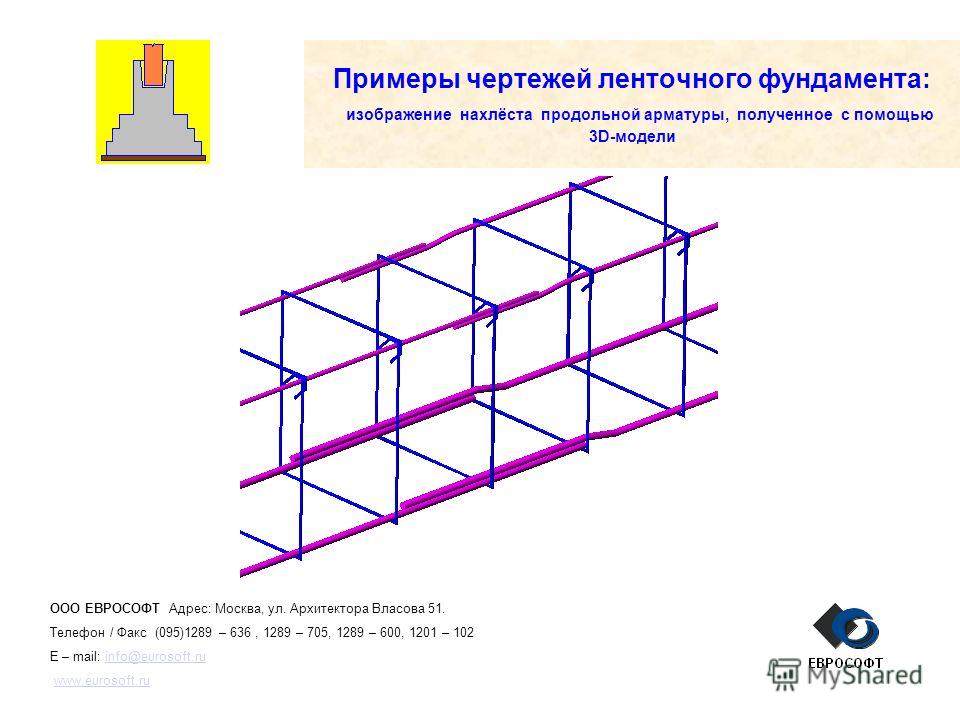 Чертеж арматурного каркаса