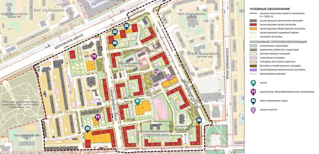 Храм хорошево мневники расписание. Проект планировки Северное Измайлово реновация. План реновации Северное Измайлово. Планировка квартала 39 в Северном Измайлово реновация. План реновации 80 квартала Северного Измайлово.