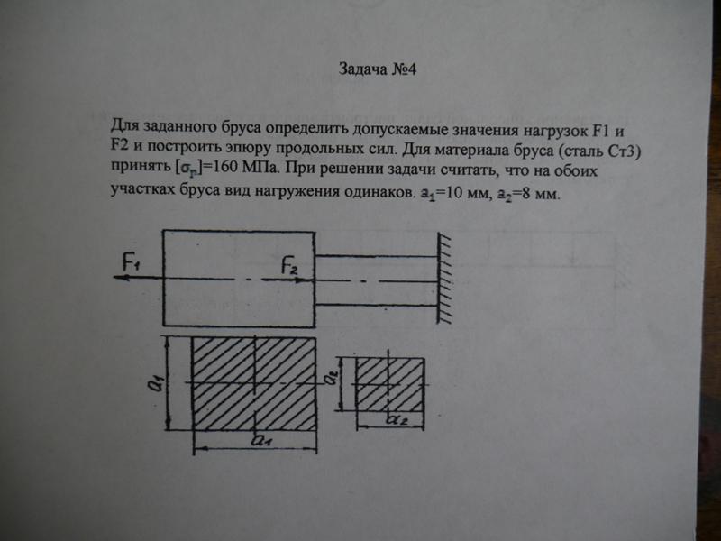 Ниже даны схемы