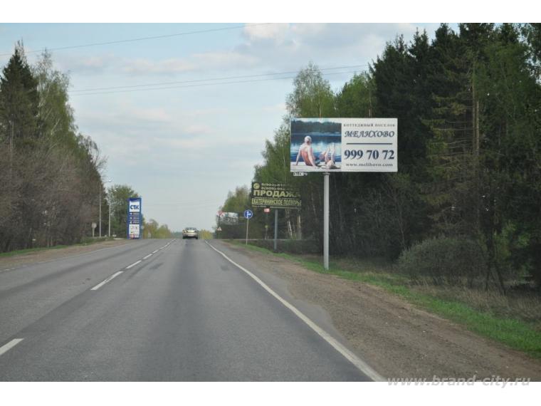 26 км дмитровского шоссе
