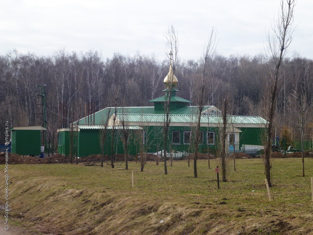 Храм дмитрия донского в северном бутово