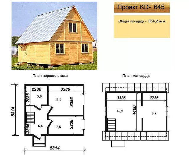 Проект каркасного дома бесплатно с чертежами 6х9