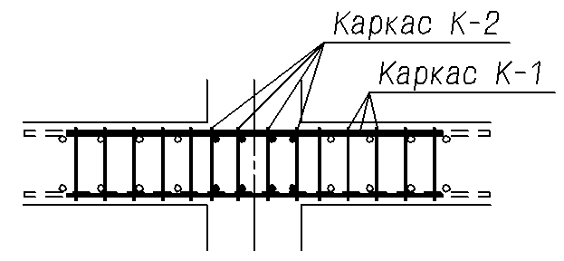 Схема армирования второстепенной балки