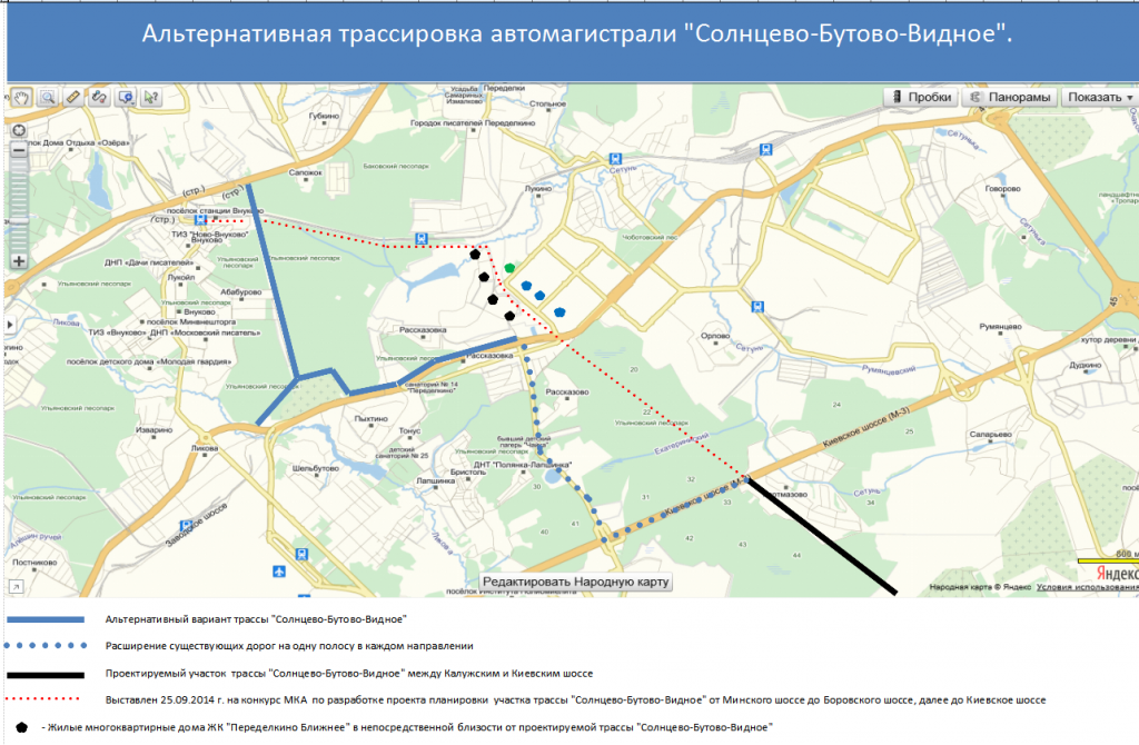 Схема дороги солнцево бутово видное на карте