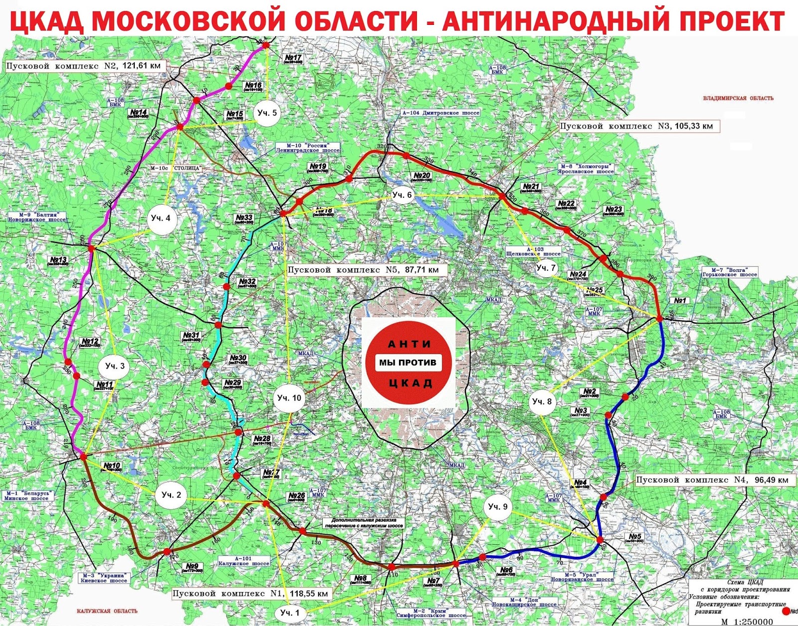 Карта дороги ЦКАД Московской области