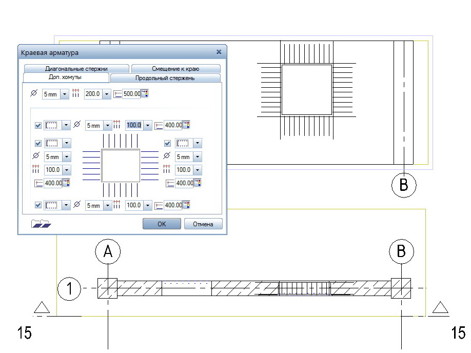 Схема обрамления отверстий арматурой