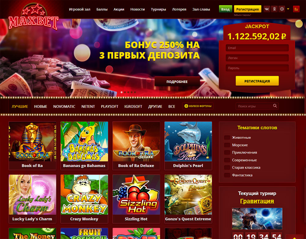 Maxbet регистрация maxbet fas. Максбет игровые автоматы. Казино игровые автоматы максбет. Казино максбет Слотс. Игровые автоматы на деньги максбет.