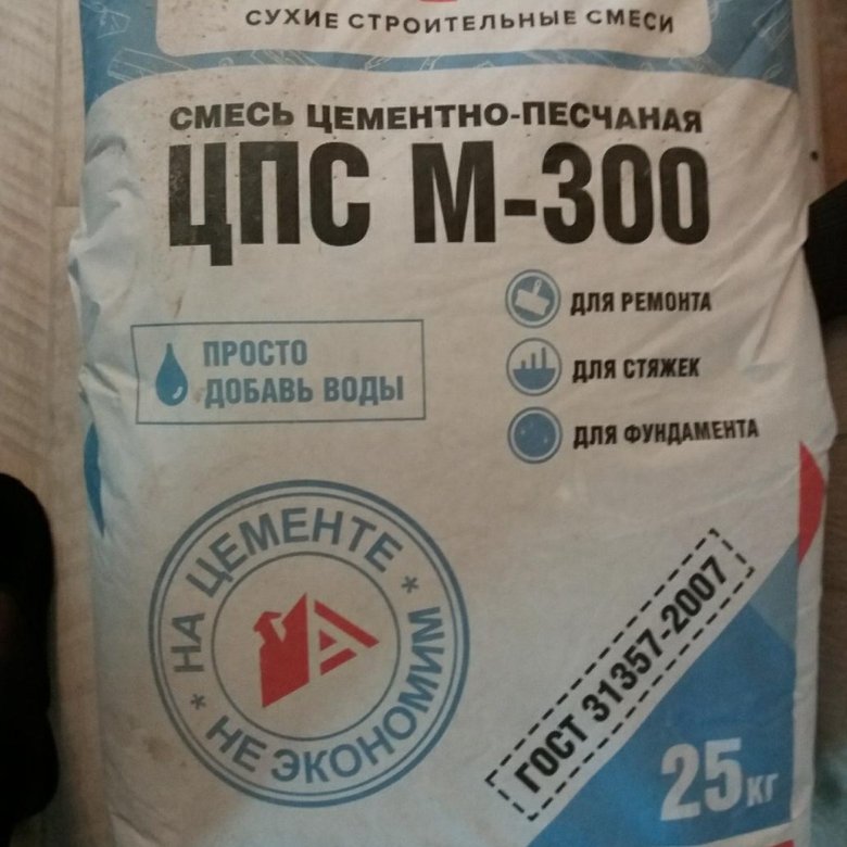 Цементно песчаная смесь. Смесь ЦПС м300. ЦПС 300 25 кг. ЦПС м300 (25кг). ЦПС м300 Реал 25кг.