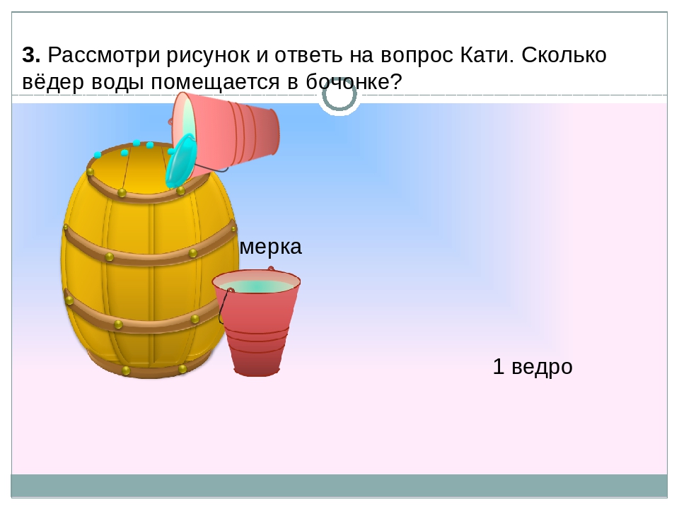 Куб земли сколько