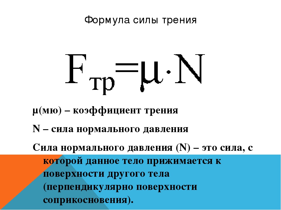 Для какого рисунка формула mn kn nl верна