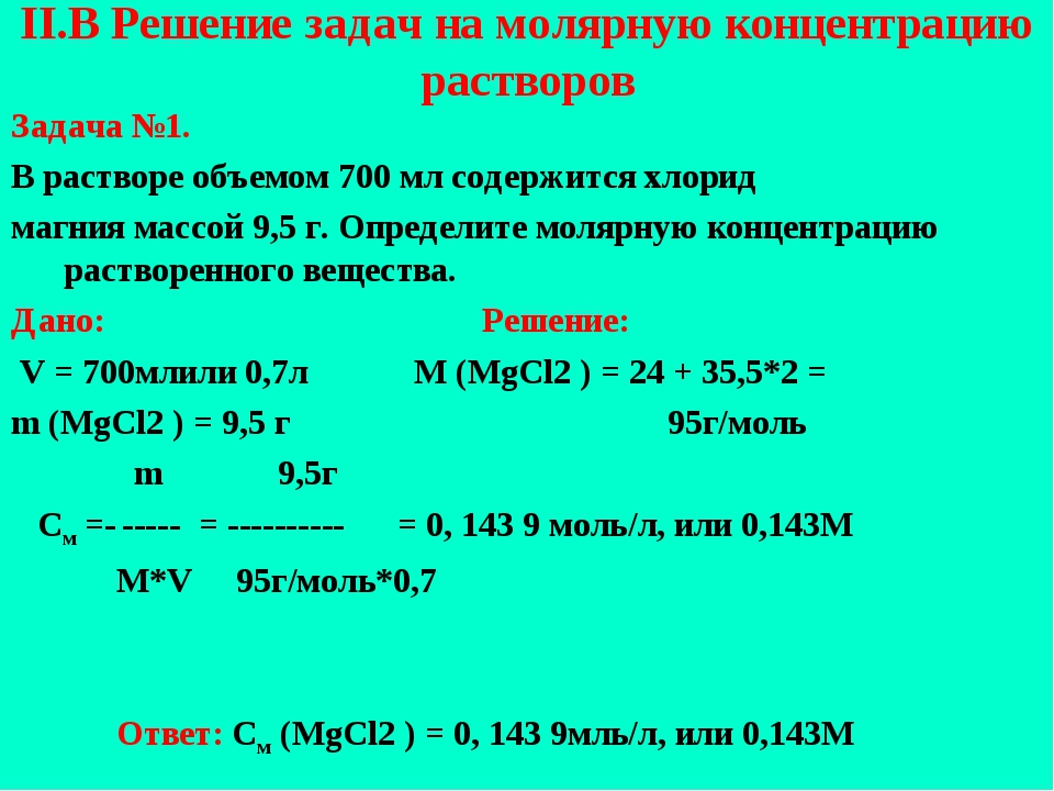 Образец натрия массой 0 5 поместили в воду