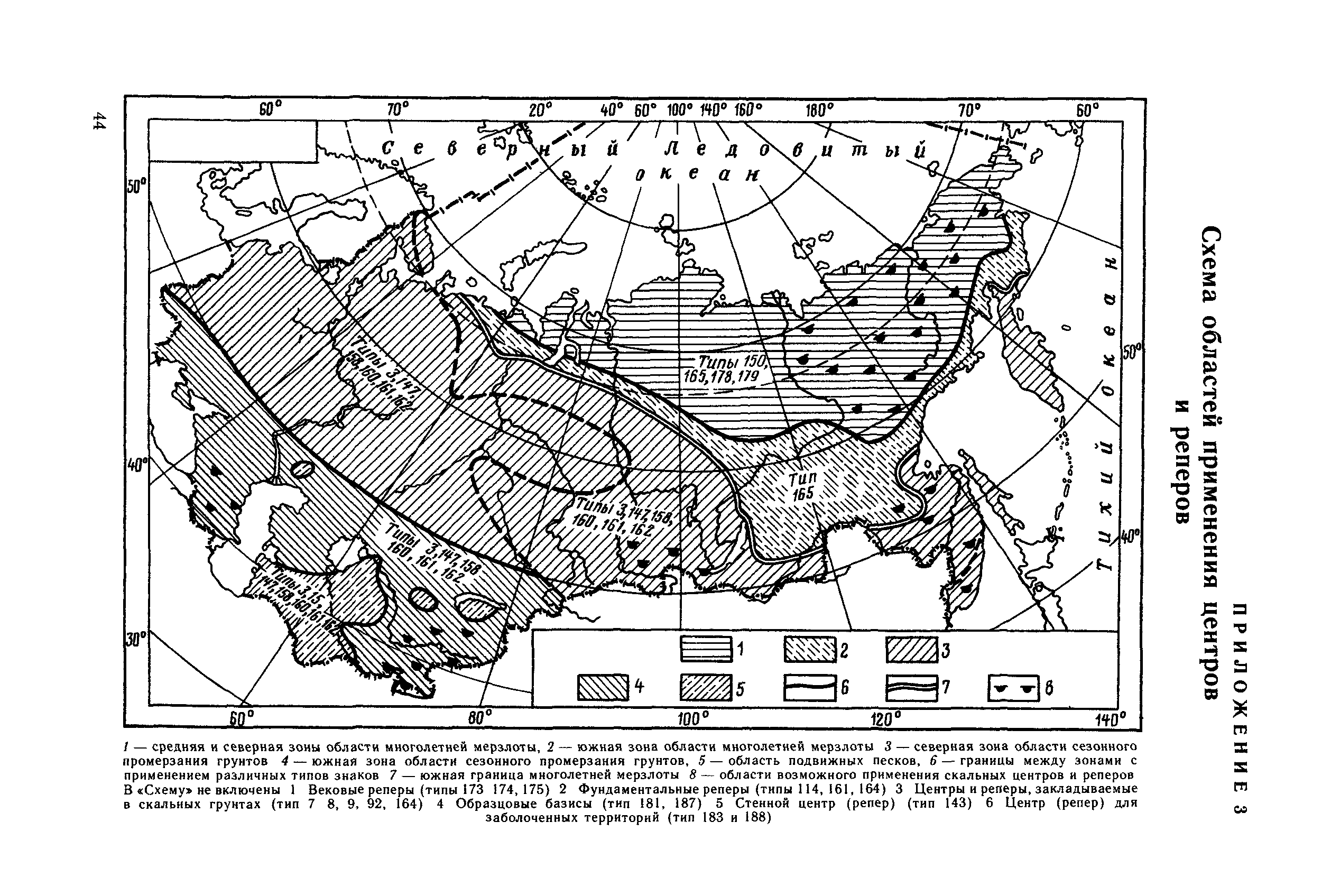 Карта изолиний глубины промерзания грунтов