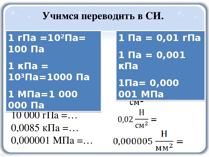 Перевод м картинки