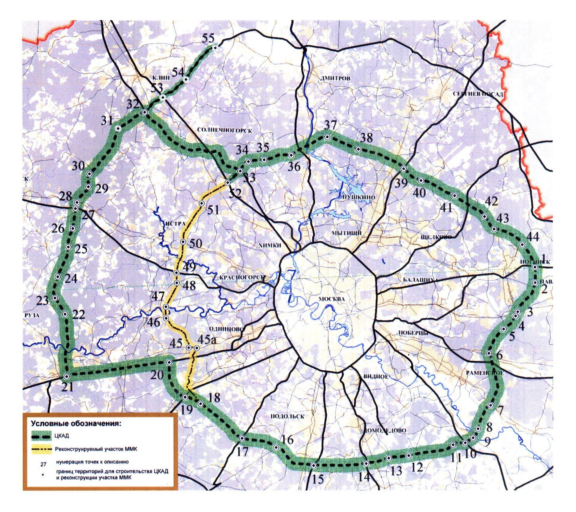 Большое кольцо автодорога вокруг москвы схема