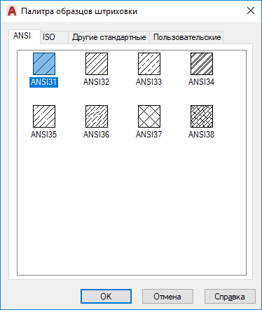 Штриховка в автокаде на задний план