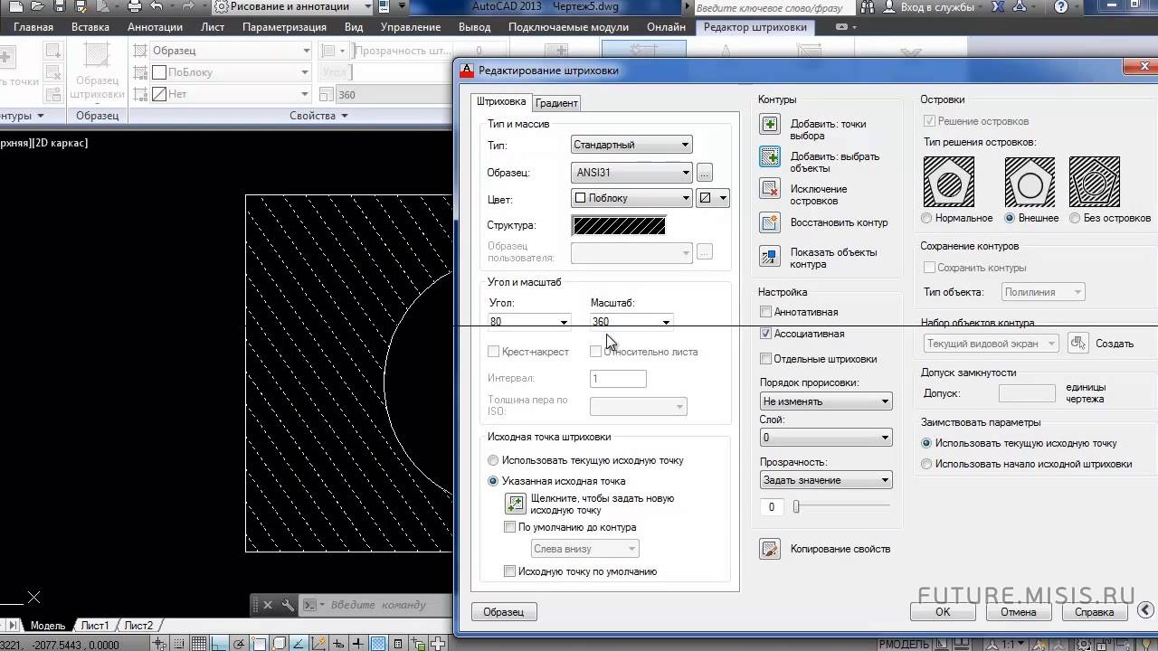 Как нарисовать штриховку в автокаде