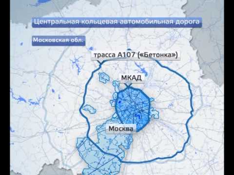 Первая бетонка вокруг москвы схема