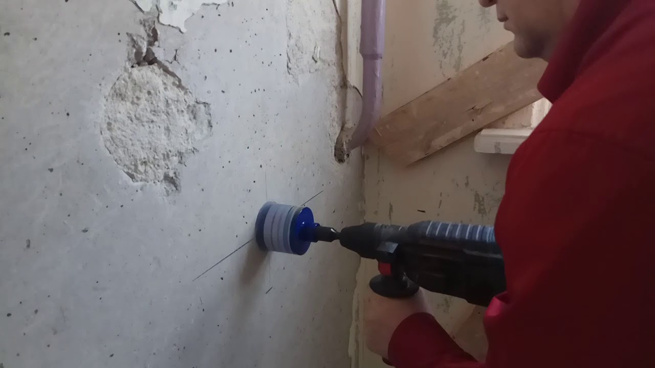 Чем сверлить бетонную стену:  правильно просверлить отверстие в .