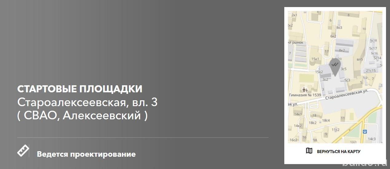 Карта стартовых площадок по программе реновации