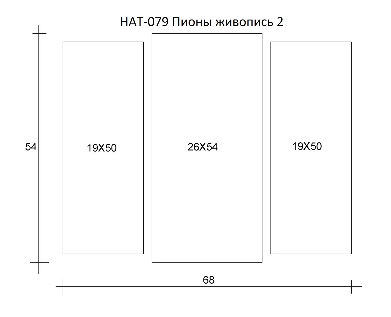 Размеры картины 3. Размеры между картинами в модульных картинах. Модульные картины чертеж. Расстояние модульных картин. Раскладка модульных картин.