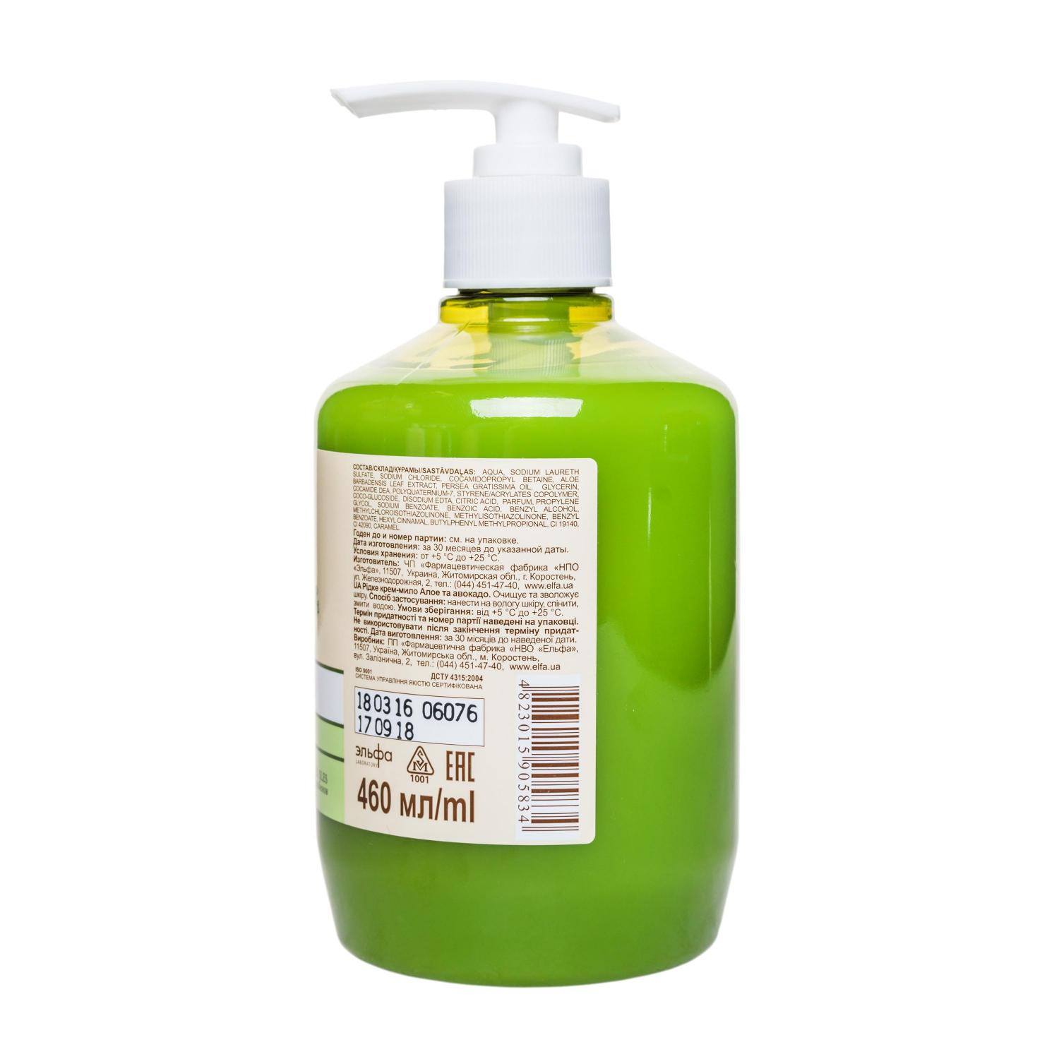 Жидкое мыло с алоэ. Зеленая аптека жидкое мыло "алое" 500 мл. Жидкое мыло добавка в раствор. Белорусское жидкое мыло.