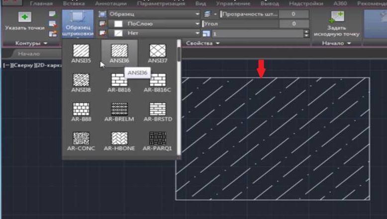 Как нарисовать штриховку в автокаде