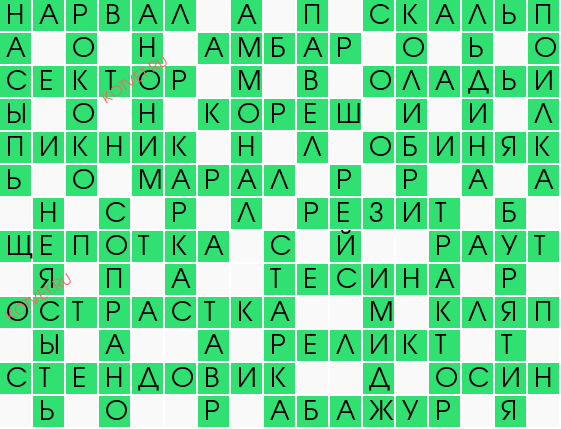 Модель 6 букв. Ежедневные кроссворды в Одноклассниках. Ежедневный кроссворд. Кроссворды в Одноклассниках. Ответы на ежедневные кроссворды в Одноклассниках.