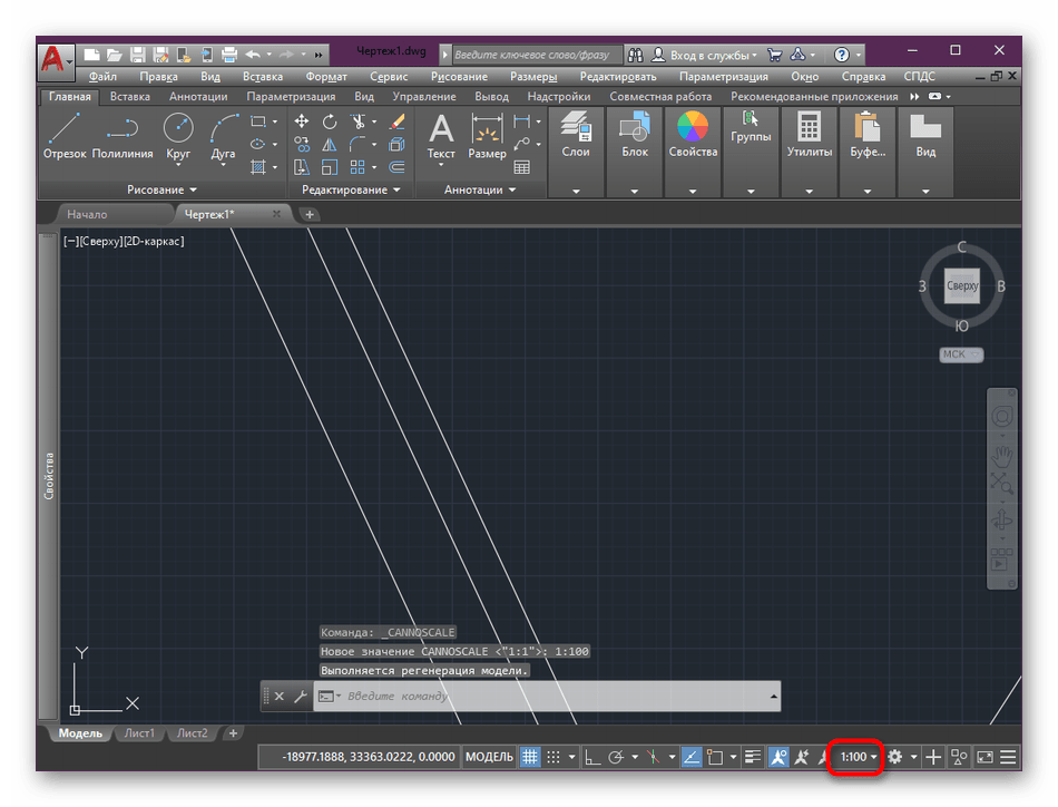 Как вставить фото в autocad