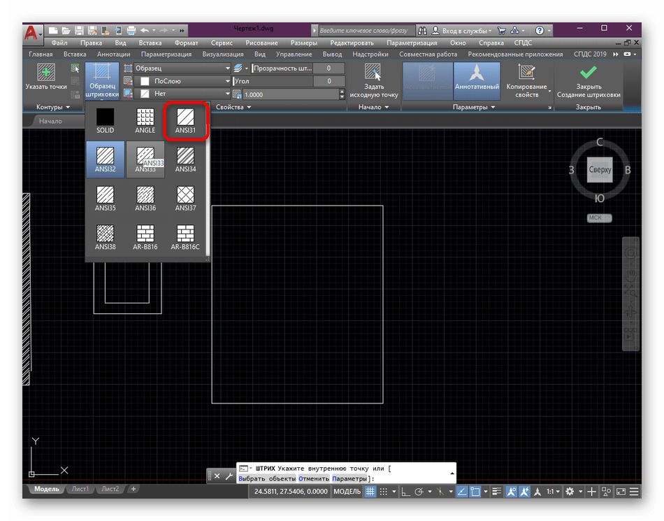 Невозможно определить замкнутый контур при штриховке в автокаде как быть