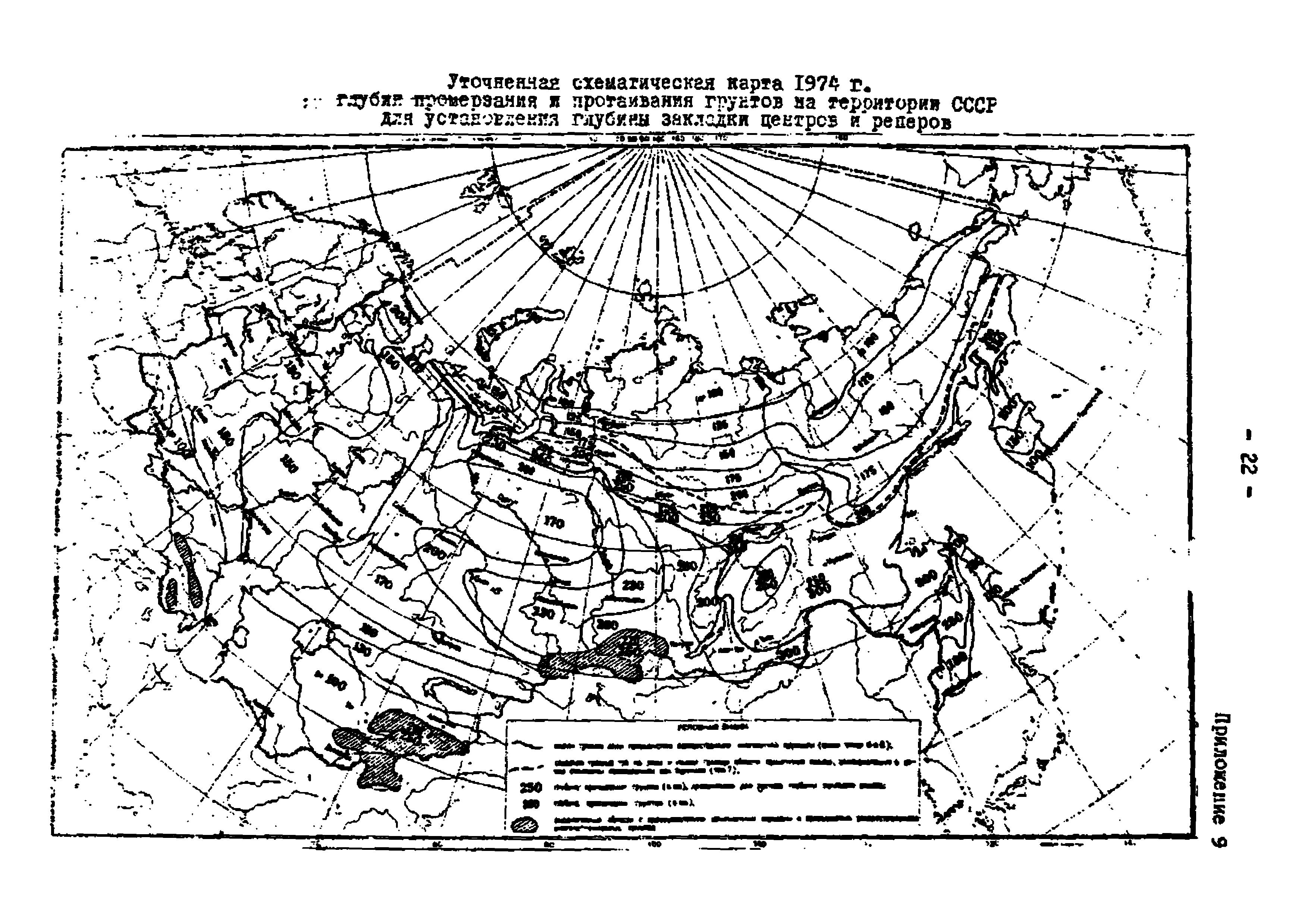 Карта промерзания грунта