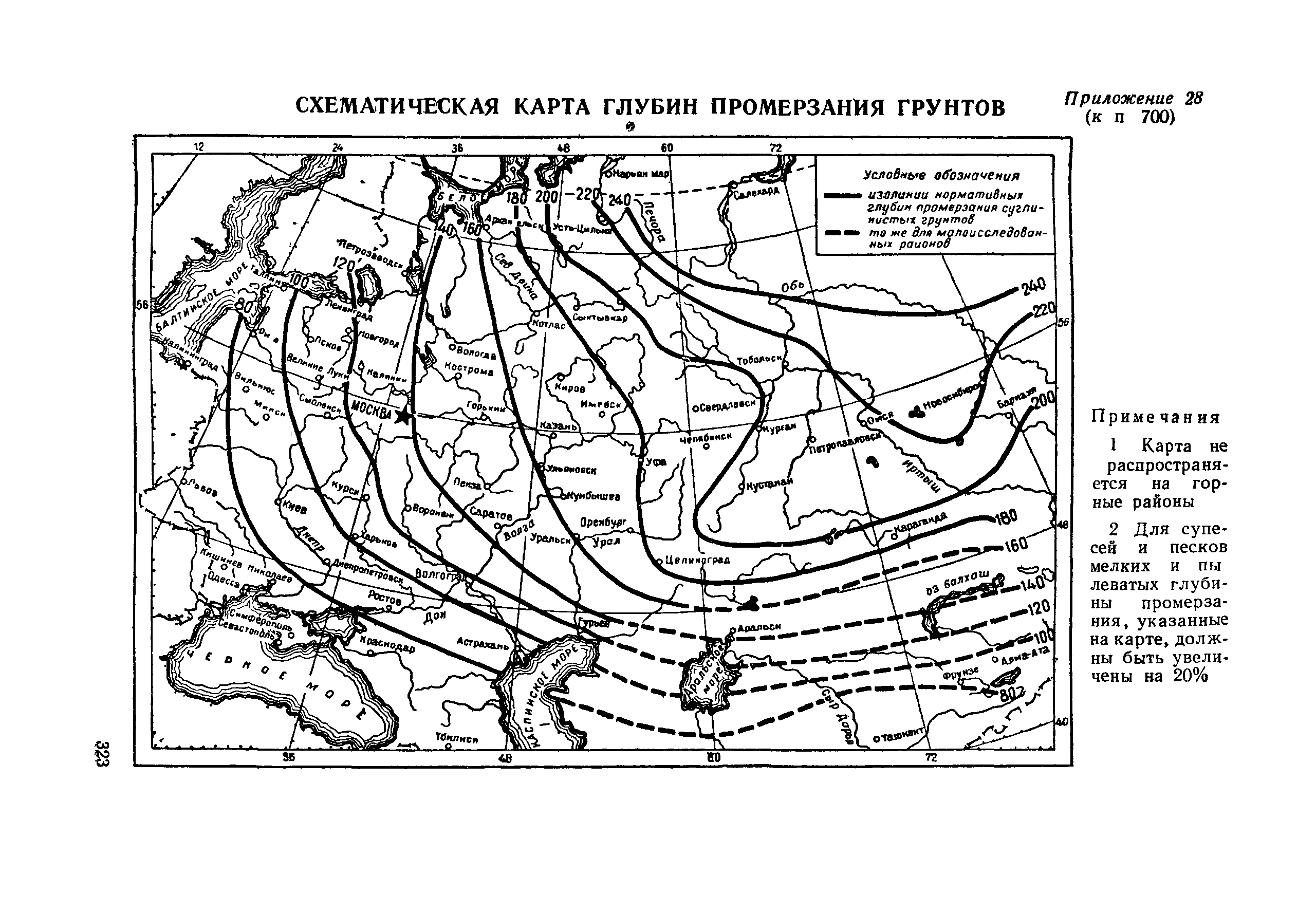 Карта промерзания грунта