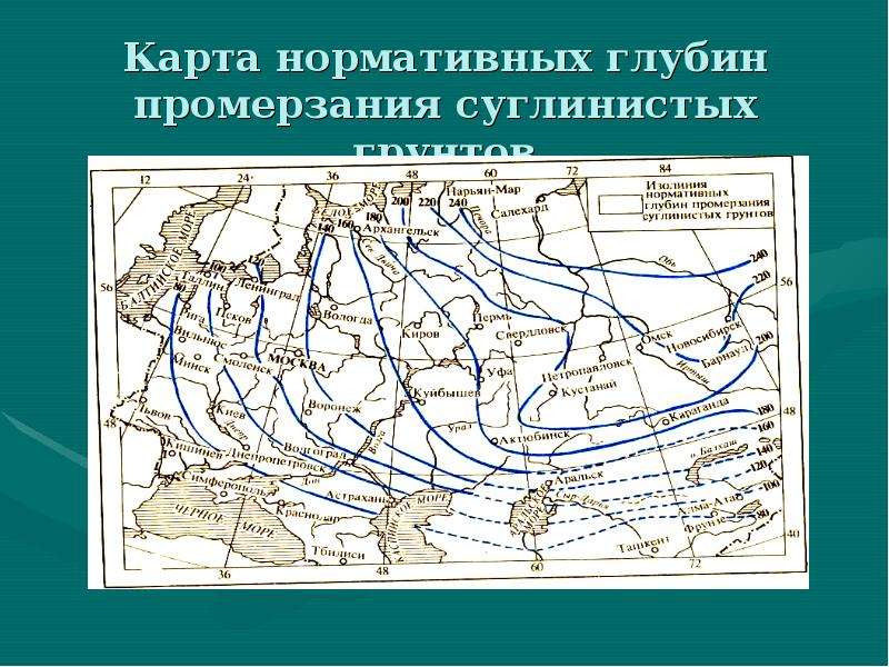 Карта глубины промерзания почвы в московской области