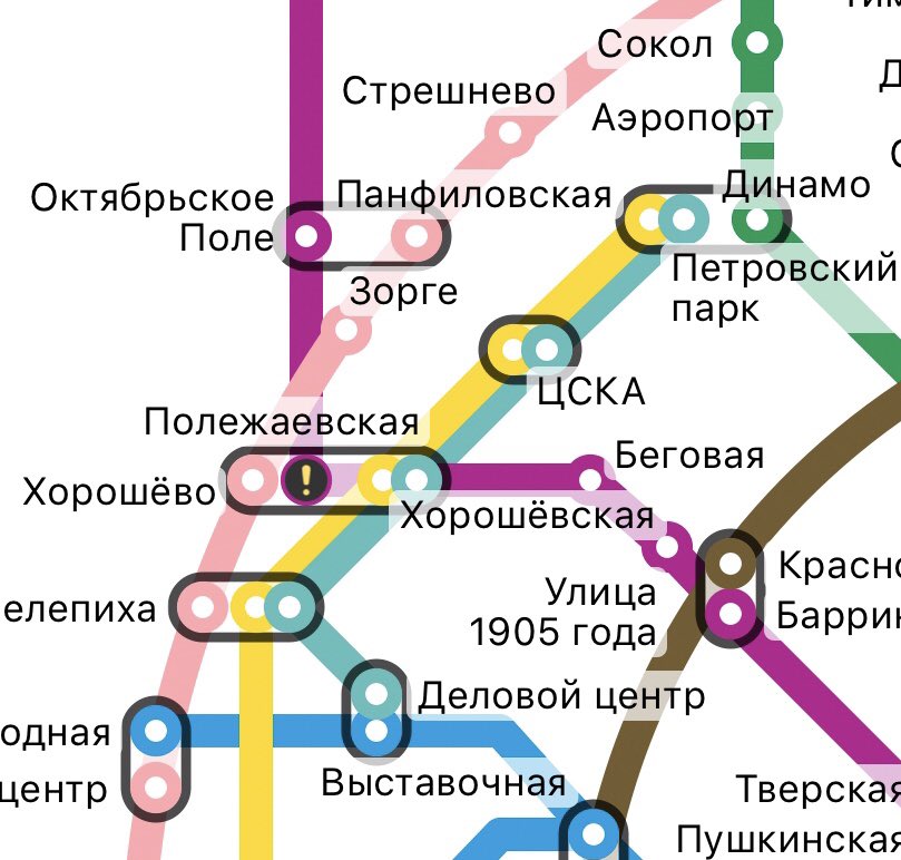 Метро цска на схеме метро какая ветка метро