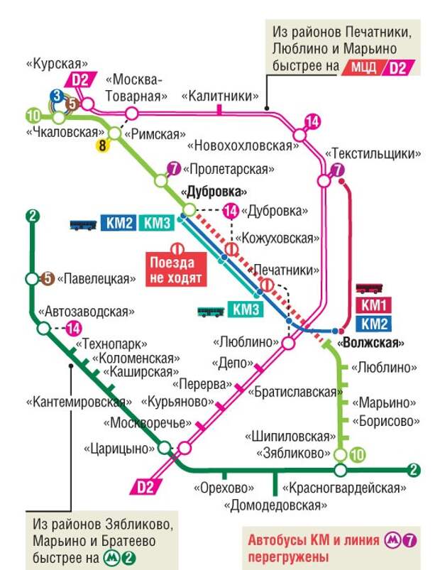 Схема метро москвы станция царицыно