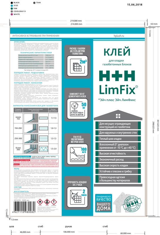 Расход клея для газобетонных блоков. Клей-пена для газобетонных блоков h+h LIMFIX). LIMFIX для газобетона. Клей пена h h LIMFIX. Клей пена для газобетона расход на м3.