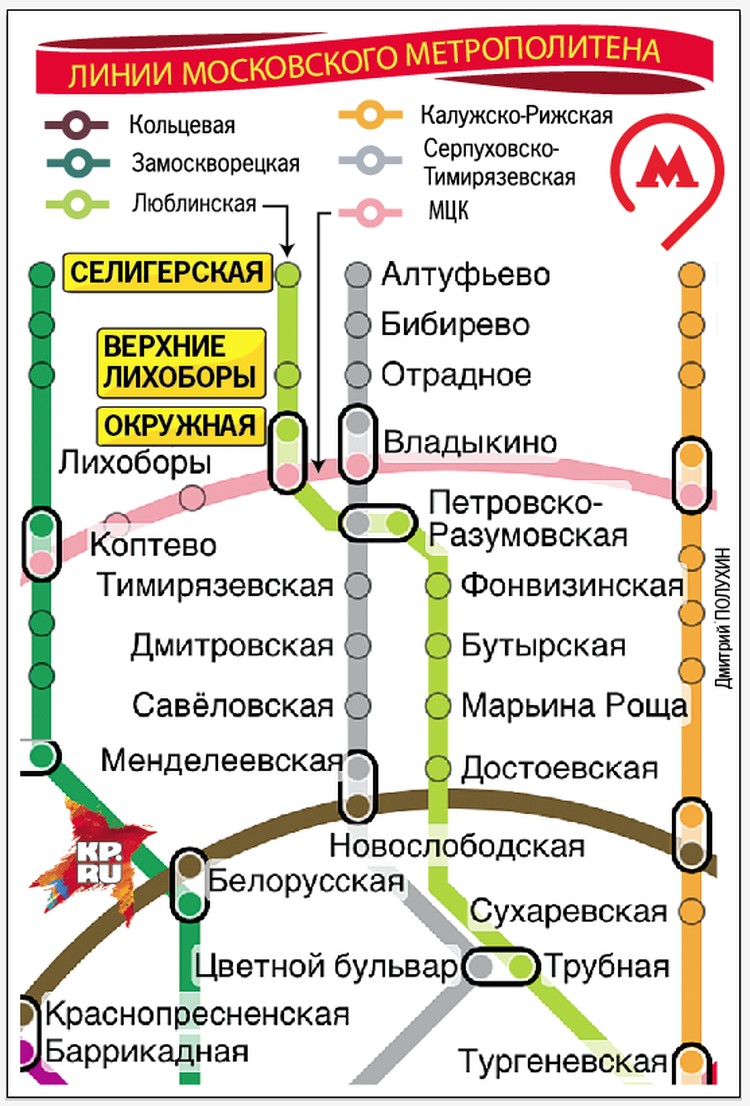 Карта москвы метро верхние лихоборы на карте