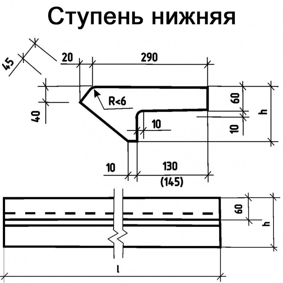 Ж б ступени. Ступень лс 12-1 чертеж. Ступень лс 11-б ГОСТ 8717-2016. Ступени железобетонные лс 14-1 чертёж. Ступень лс-12 ГОСТ 8717-2016.