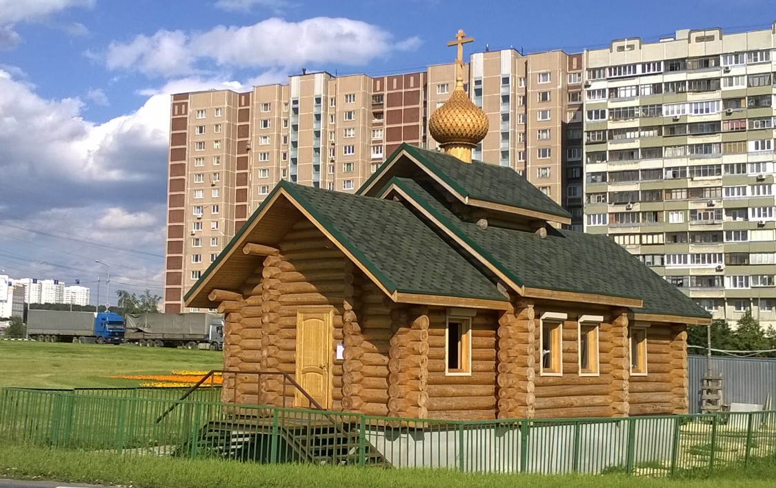 Храм дмитрия донского в северном бутово