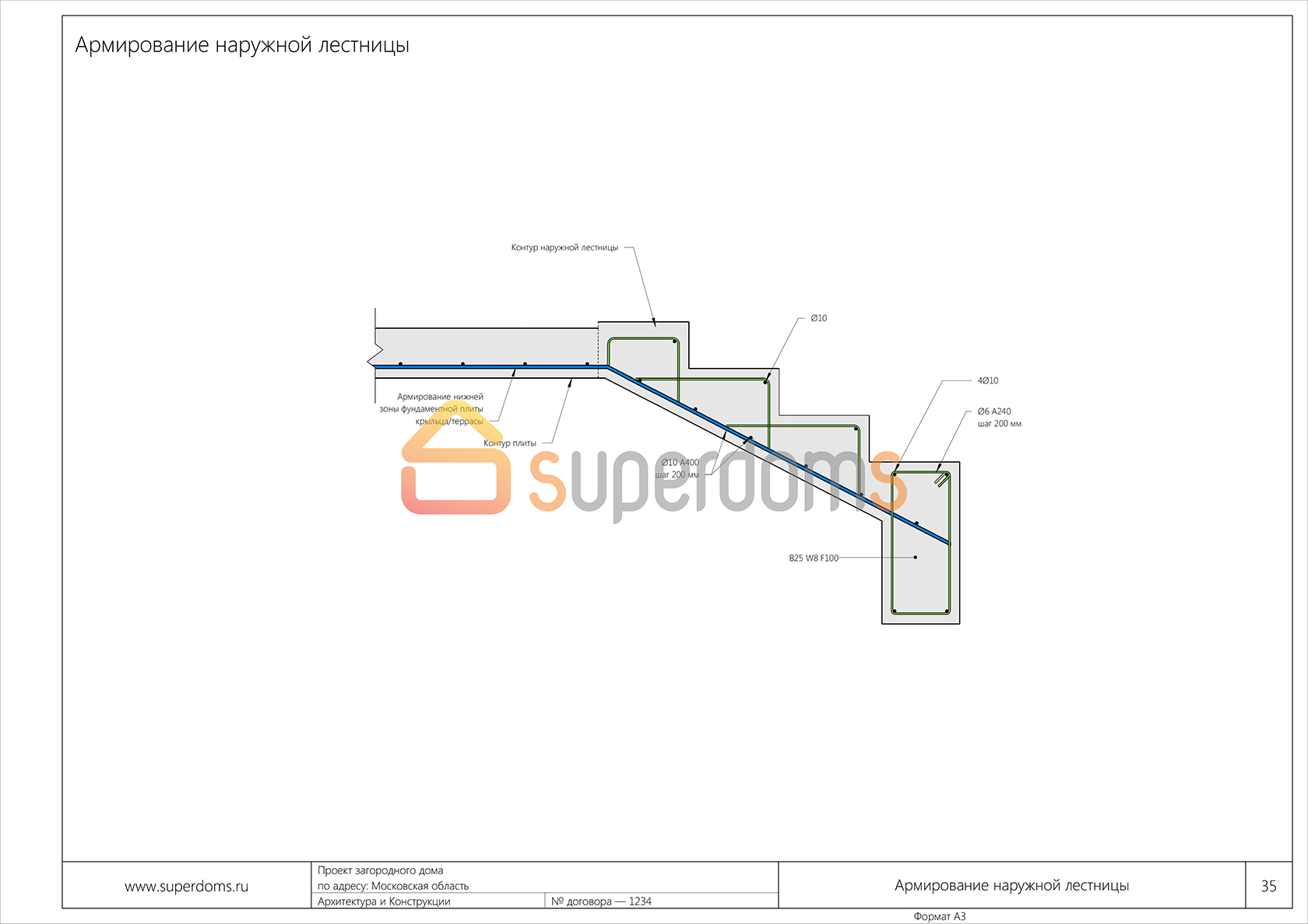 Схема армирования лестничного марша