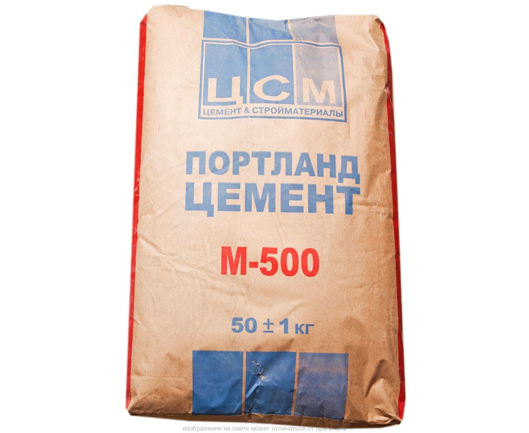 Купить Цемент М400 Цена