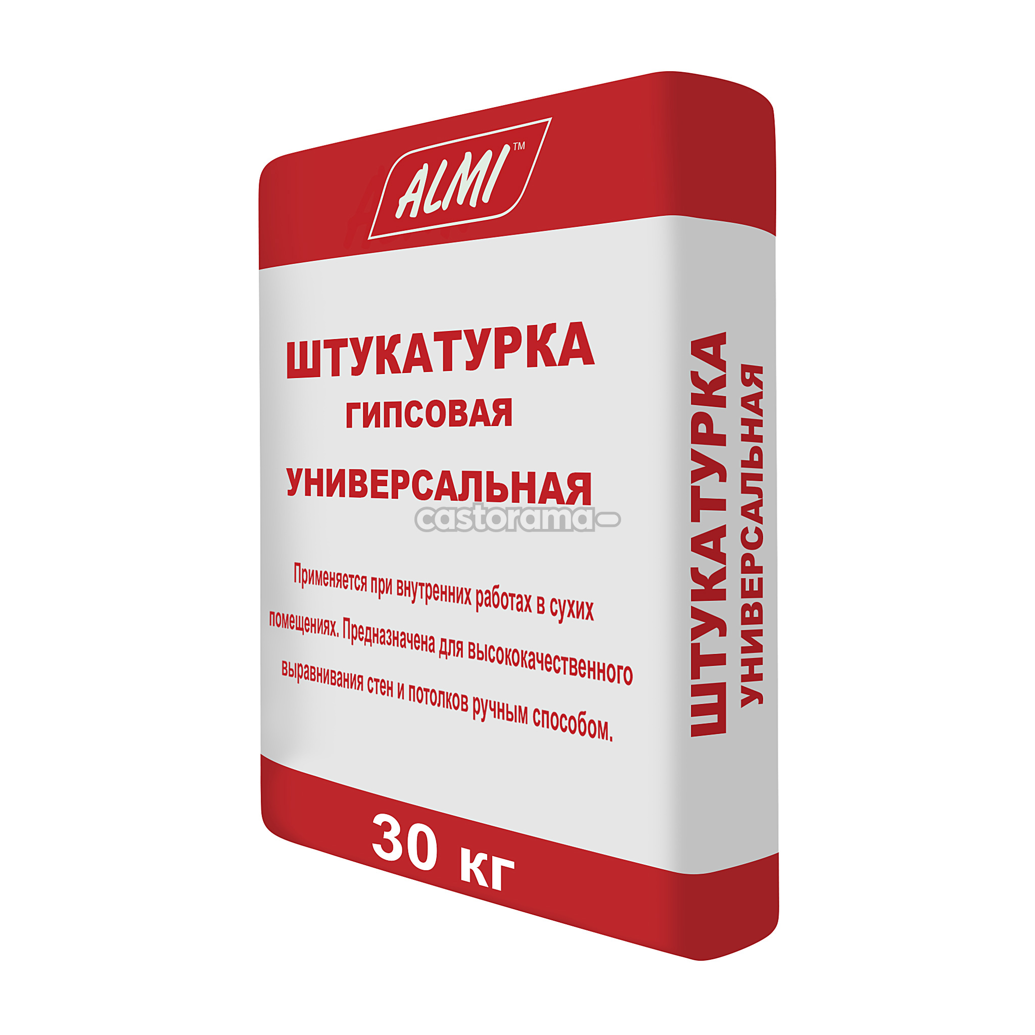 Гипс штукатурка. Штукатурка гипсовая Ротгипс стандарт 30 кг. Штукатурка гипсовая Гипсополимер Ротгипс мш100, 30 кг. Штукатурка цементная Алми. Штукатурка gerkules гипсовая GP-81, 30 кг.