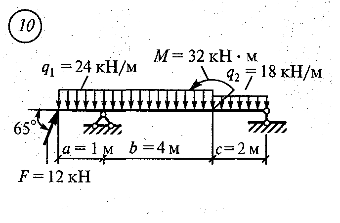 Расчетно графическая работа. Сетков реакции балки решение. Опорные реакции балки на двух опорах. РГР сопромат. Опорные реакции балки на 4 опорах.