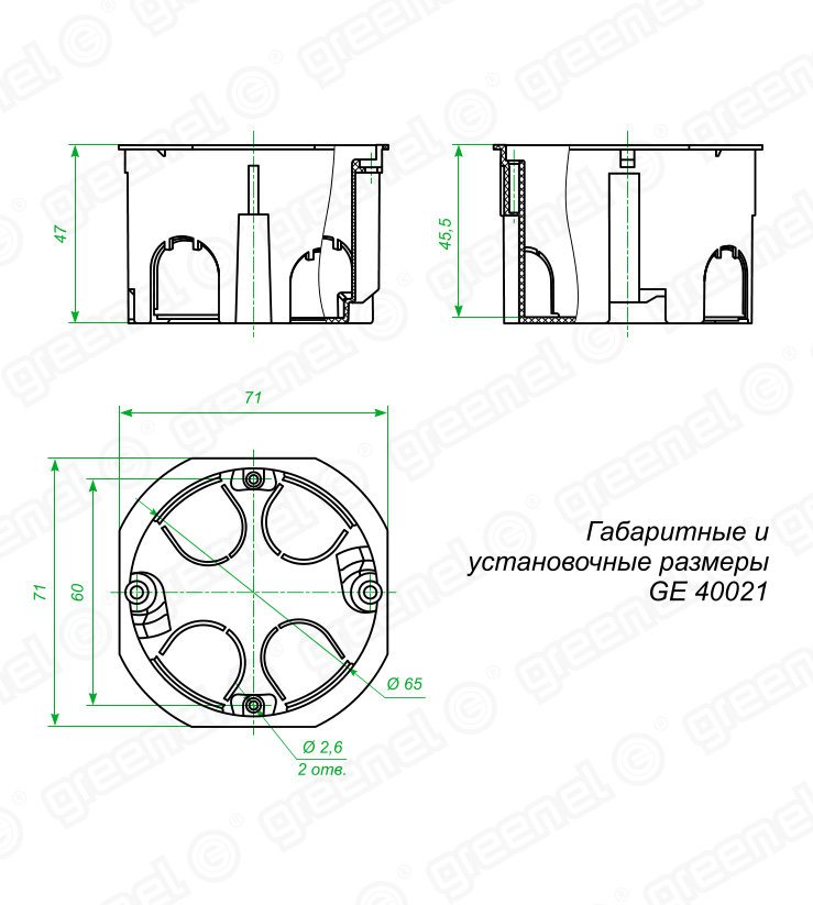 Диаметр подрозетников. Подрозетник 68 мм чертеж. Подрозетник Schneider Electric 68х47 мм чертеж. Подрозетник 68х45 схема. Подрозетники хегель чертеж.